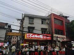 -郑记•不夜城烧烤•龙虾•虾蟹(黄鹤楼店)