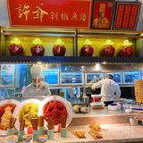美食探店｜冬日必吃美味[爱心]许爷剁椒鱼头[爱心]