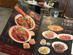 -旺顺阁·北京菜·烤鸭(大望路店)