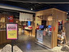 -温野菜涮涮锅(西单大悦城店)