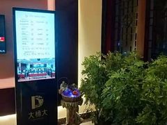 -大桶大足浴(瞿溪路店)
