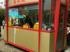 -白塘生态植物园