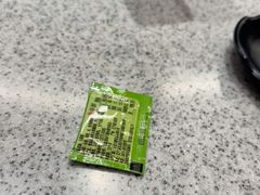 -争鲜回转寿司(海曙天一PLUS店)