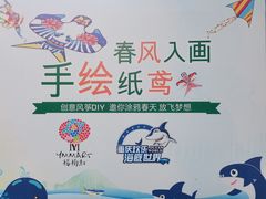 -重庆欢乐海底世界