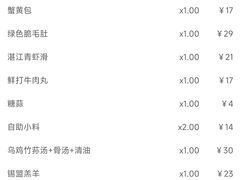 -万鼎沸菌汤火锅(柘城店)