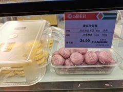 -北京稻香村(月坛店)
