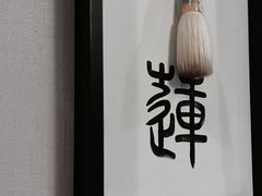 -红莲中餐厅(日航饭店)