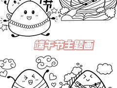 -杨梅红艺术教育(龙华天虹教学中心)