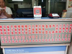 -江南红鱼汤(洋中花园店)