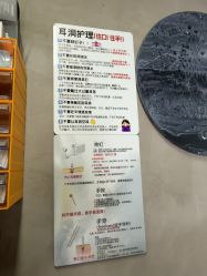 点击看大图 -INK STORY专业刺青·穿孔·洗纹身