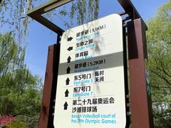 -朝阳公园游乐园