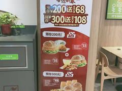 -德克士(绛州店)