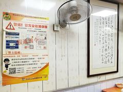 大堂-草桥清真牛肉锅贴扁食店