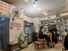 -登兴鱼丸