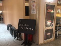 -隐泉京望日式料理(太和广场店)