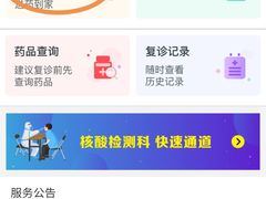 -上海市第十人民医院(总院)
