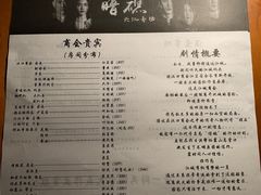 -武汉知音号