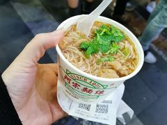 -阿宗面线(西门町店)