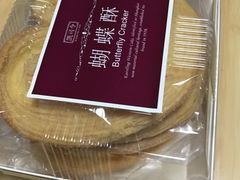 -凯司令西点房(虹桥路站店)