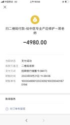 -清雅诗韵丽人产后恢复(回龙观店)