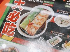 -红荔村肠粉(岗厦店)