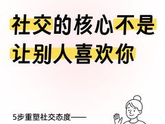 -观心实验室·心理咨询(上海旗舰店)