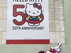 -杭州Hello Kitty乐园