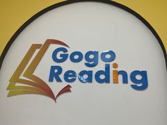 -GogoReading少儿英语分级阅读(双井中心店)