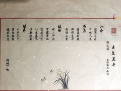 -素慧餐厅(大虹桥店)
