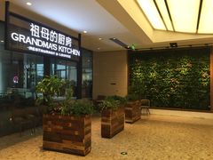 -G+KITCHEN(龙湖狮山天街店)