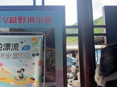 -安吉龙王山峡谷漂流