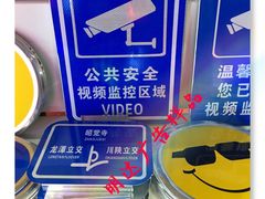 -世纪明达广告·厂家直销