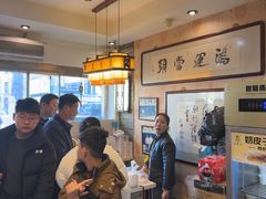-清真·二嫂子煎饼果子(鼓楼旗舰形象店)