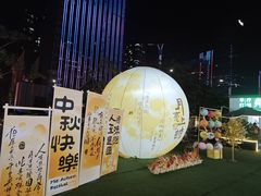 -万达广场(广州番禺店)