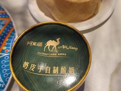 -阿里疆Alijiang·丝路美食·异域风情·清真(长楹天街店)