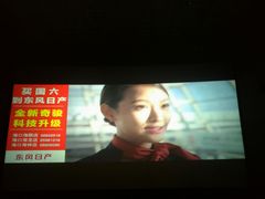 -万达影城IMAX(海口日月广场店)