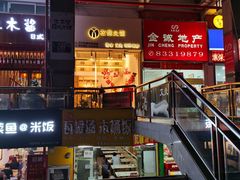 -左悦·艾灸调理·推拿按摩·精油SPA(卓悦汇店)