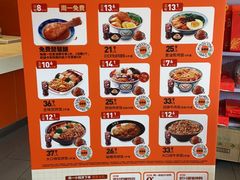 -吉野家(维明街店)