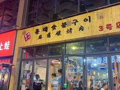 -东晓胜汇里(南洲北路店)