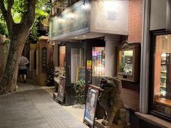 -古董花园(思南路42弄小区店)
