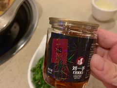 -重庆刘一手火锅(洛逊街店)