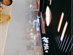 -神牛饭(凯德来福士店)
