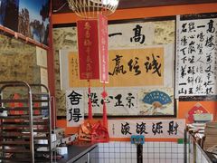 -高一点·徽味酥饼王·黄山烧饼
