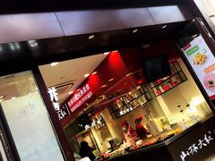 门面-上海市长春食品商店(淮海中路店)