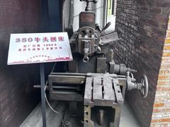 -广州市紫泥堂文化创意园景区
