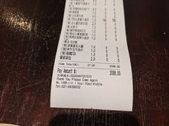 -普朗姆生蚝吧(原建国路店)