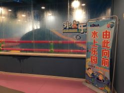 -功夫考拉儿童乐园(欧中广场店)