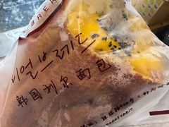 -韩国利尔面包(桂林路店)