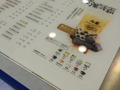 -50岚(天钥桥路店)