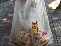 -求生煎包(武夷小区店)